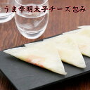 ■ 内容説明 名称 チーズフード及び魚肉加工品 原材料名 チーズフード（ナチュラルチーズ、植物油脂、食塩、卵白粉末）（国内製造）、魚肉加工品（魚肉すり身、でん粉、植物性たん白、その他）、辛子めんたいこ（すけとうだらの卵、米発酵調味料、食塩、その他）/加工デンプン、安定剤（加工デンプン、ローカストビーンガム）、ソルビット、調味料（アミノ酸等）、乳化剤、pH調整剤、増粘剤（加工デンプン）、着色料（紅麹）、酸化防止剤（ビタミンC）、発色剤（亜硝酸Na)、香辛料、（一部に卵・乳成分・小麦・大豆を含む） 内容量 5枚 賞味日数 90日 保存方法 要冷蔵(1℃～10℃) &nbsp;販売者 株式会社 伍魚福神戸市長田区海運町8丁目6番地お客様相談室TEL:078-731-5735 ●本品に含まれるアレルギー物質 【卵、乳成分、小麦、大豆】 ■栄養成分表示（1枚あたり） 熱量 19kcal&nbsp; たんぱく質 0.9g&nbsp; 脂質 1.2g&nbsp; 炭水化物 1.3g&nbsp; 食塩相当量 0.2g&nbsp; 推定値 ※製品中の黒い斑点は原料として使用している魚の皮です。 伍魚福のおつまみは さまざまなシーンでご利用いただけます。 ■伍魚福（ごぎょふく）は1955年創業の「おつまみ専門店」です。 一番人気！ビールのすすむおつまみイカ天「ピリ辛さきいか天」をはじめ、約400種類のおつまみ、酒の肴を揃えています。国産スルメイカをやわらかく焼き上げた日本酒に合う「一夜干焼いか」、ワインにぴったりなチーズ、生ハム。ハイボールのすすむナッツ系おつまみ等。毎日の晩酌から、自分へのごほうび、パーティー、イベントまで、おつまみでお酒との時間を盛り上げます！ ご自宅用以外には、種類豊富なこだわりの味わいを楽しめるギフトセットもおすすめです。おつまみの詰め合わせはお父さんの誕生日プレゼントをはじめ、お酒好きな方に喜ばれること間違いなし！伍魚福自慢のおつまみセットを是非、ご利用ください。 【お酒をともにする人、贈る相手】 一人、家族、おじいちゃん、おばあちゃん、お父さん、お母さん、子供、息子、娘、夫、妻、恋人、彼氏、彼女、友達、知り合い、ご近所、親戚、会社の人、上司、先輩、お世話になった人 【シーンごと】 家飲み、宅飲み、一人飲み、晩酌、パーティー、女子会、特別な日に、風呂あがりに、週末に、リラックスタイムに、ご褒美に 【イベント】 お花見、入学、進学、卒業、就職、母の日、父の日、御中元、帰省、敬老の日、ハロウィン、クリスマス、お歳暮、年末年始、お年賀、お正月、節分、バレンタイン、ホワイトデー、お誕生日、記念日 【お礼、手土産】御祝、御礼、御挨拶、粗品、お使い物、贈答品、ギフト、プチギフト、贈りもの、進物、お返し、手土産、お土産 【お祝い】引き出物、お祝い、内祝い、結婚祝い、結婚内祝い、出産祝い、出産内祝い、引き菓子、快気祝い、快気内祝い、プチギフト、結婚引出物、七五三、進学内祝、入学内祝 【仏事】お盆、新盆、初盆、お彼岸、法事、法要、仏事、弔事、志、粗供養、満中陰志、御供え、御供物、お供え、お悔やみ、命日、月命日、葬儀、仏壇、お墓参り、香典返し■やわらかなチーズに明太子の風味と辛みがアクセント。 辛子明太子と北海道産チェダー・カマンベール入りチーズを魚のすり身でふんわりと包みました。 ■チーズと日本酒。 チーズと日本酒は相性ピッタリ!!この機会にぜひお試しください!! ★トースターで焼くと美味しさ倍増！！ ★日本酒と一緒に大人贅沢なひとときを。