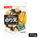 90gのり天ブラックペッパー味黒こしょうの刺激でビールがすすむ 珍味 おつまみ 極める