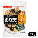 72gのり天ブラックペッパー味【KOBE伍魚福】黒こしょうの刺激でビールがすすむ 珍味 おつまみ 極める