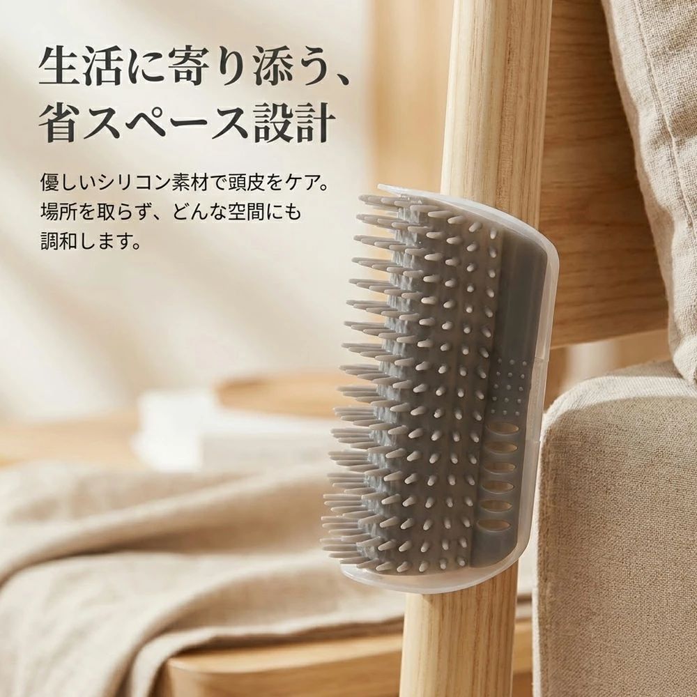 猫 セルフグルーマー コーナーブラシ 2点セット またたび付き 抜け毛取り マッサー...