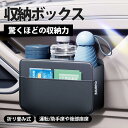 便利グッズ 車 シートバックポケット 車 ゴミ箱 カー用品 収納 小物入れ 車用ゴミ箱 折り畳み式 吊り下げ 収納ボックス 多機能 高級感 多車種対応