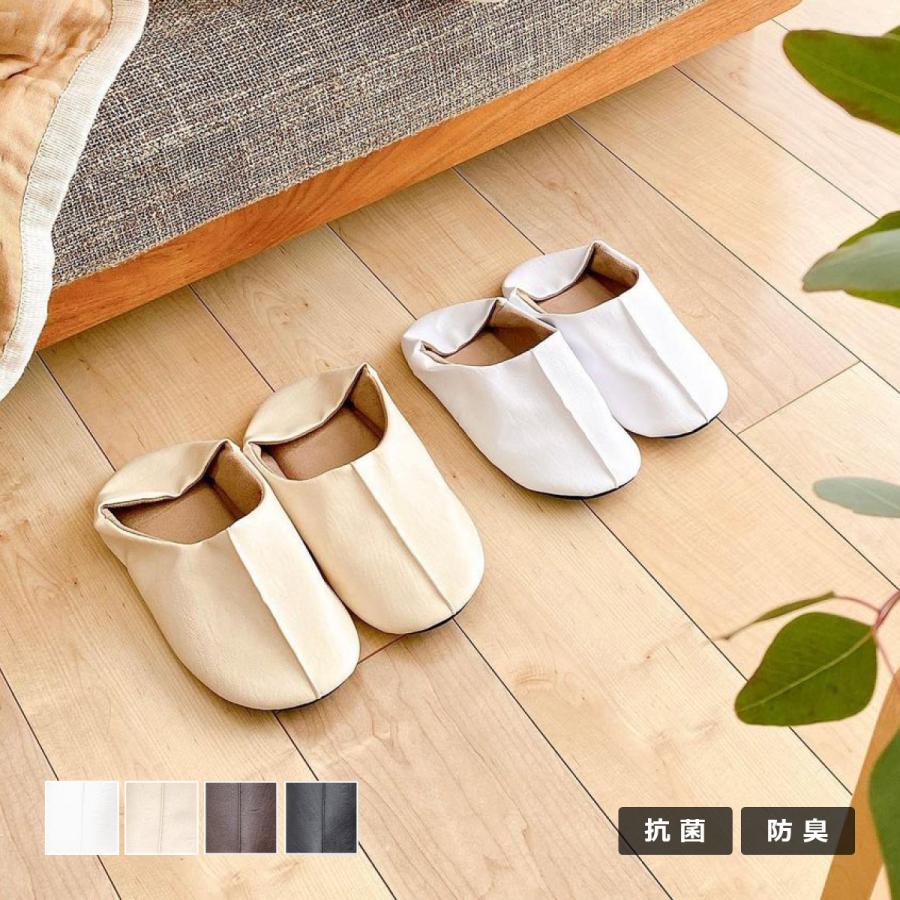 スリッパ ルームシューズ 来客用 おしゃれ メンズ バブーシュ 洗える［b2c マエストロ｜抗菌＆防臭］