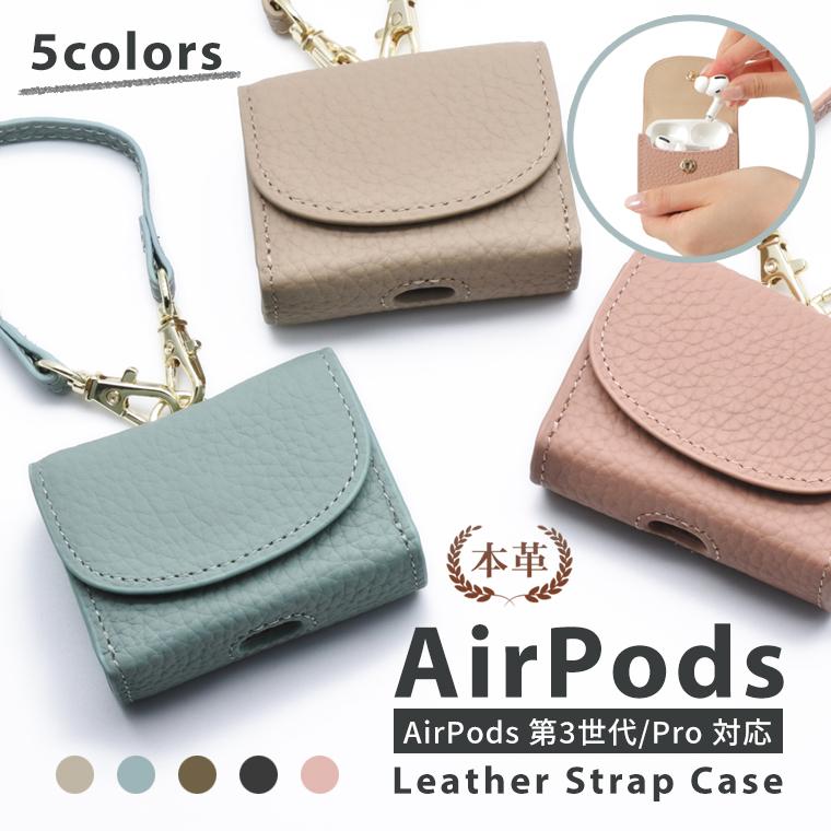 AirPods Pro  ܳ AirPods 3 С ݥå ץ  AirPods3  ݸС...