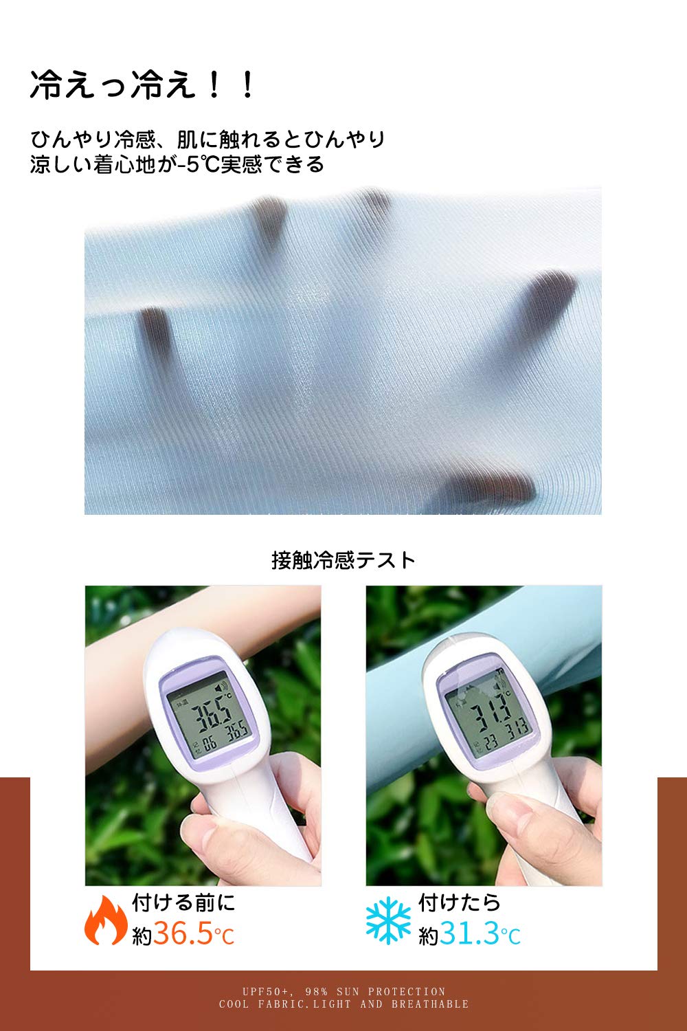 ���䤨���䤨�ۥ����५�С� UV���å� ��ǥ����� �ܿ��䴶 �ӥ��С� �Ҥ��� UPF50+ ���󥰾� ξ�� �سݤ������� ���Ƥ��ɻ� �۴�®�� �糰���к� ���ݡ���/��ž��/��ž�� �˽�����