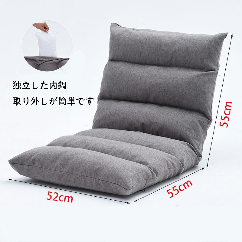 座椅子 リクライニング 怠惰なソファ ソファシート 折りたたみ 低反発 調整 軽量 省スペース 怠惰なソファ背もたれ 人間工学に基づいたデザインに基づいており リビングルーム ベッドルームに適しています バルコニー