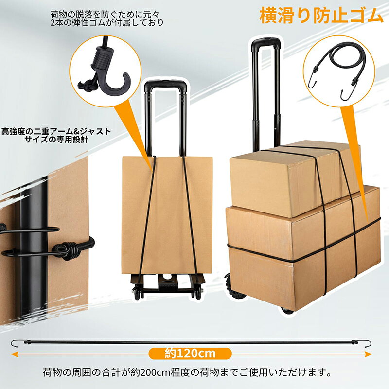 キャリーカート 折りたたみ 台車 アウトドア 軽量 小さい コンパクト 4輪【当社オ...