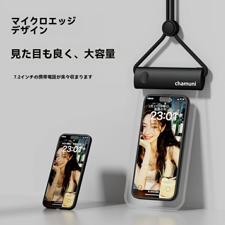 Rakuten - 【防水性能抜群】タッチパネル操作可能 スマホ防水ケース 水中撮影/泳ぎ/配達員対応 完全密封設計