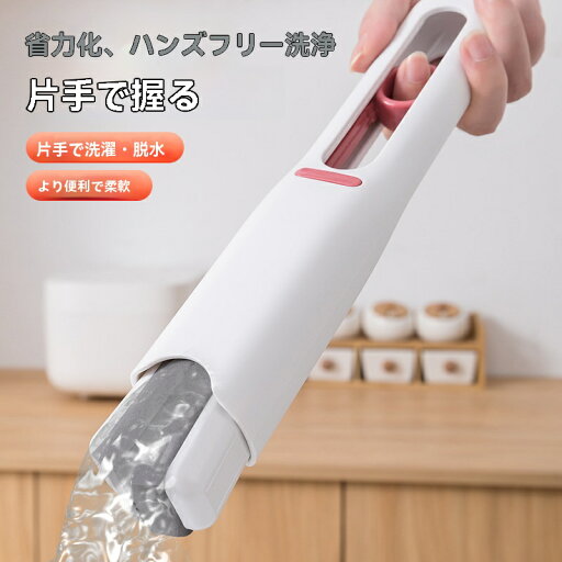 【時短掃除神器】卓上用水切りモップ ゴム製ヘッドで汚れをキャッチ! シンク周り/鏡くもり取りに ワンタッチ洗浄 【時短掃除神器】卓上用水切りモップ ゴム製ヘッドで汚れをキャッチ! シンク周り/鏡くもり取りに ワンタッチ洗浄