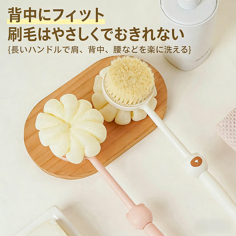 Rakuten - ボディブラシ 背中ブラシ 柔らかい 風呂用 泡立ち お風呂ブラシ ロングハンドル 背中洗い 角質ケア バスグッズ 多機能