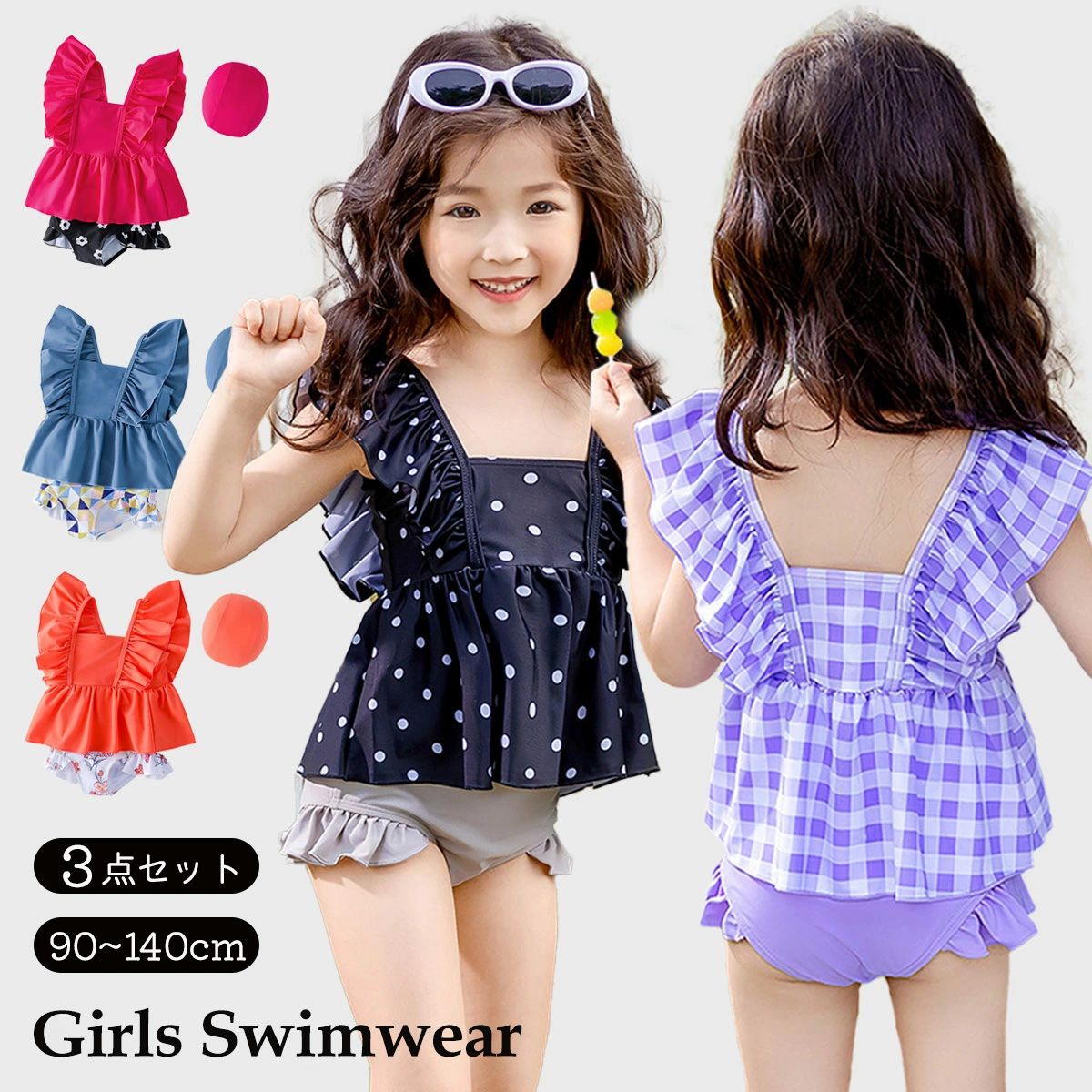 乐天商城 - 女の子 水着 セパレート 3点セット スイムキャップ付き UVカット フリル タンクトップ ショーツ キッズ スイムウェア