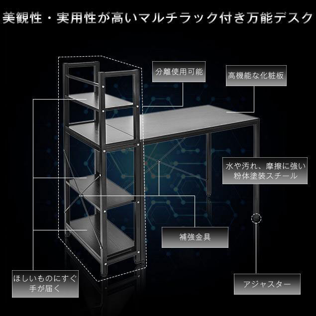 パソコンデスク 幅110cm ワークデスク 学習机 収納ラック付き 左右入替可 木製 オフィスデスク 在宅ワーク 勉強机 [3]