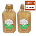 【マラソン期間限定!店内最大ポイ...