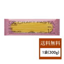 【レビュー投稿で500円クーポン...