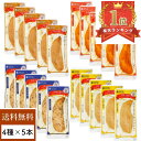 【送料無料】＊2000円ポッキリ　宮崎名物 おつまみセット【メール便】【着日指定不可】【単品配送】【同梱不可】【常温】1000円ポッキリ　ぽっきり　福袋　ノベルティ　景品　ジャーキー　燻製　父の日　炭火焼　たんぱく質　お試し　買い回り　お返し　粗品