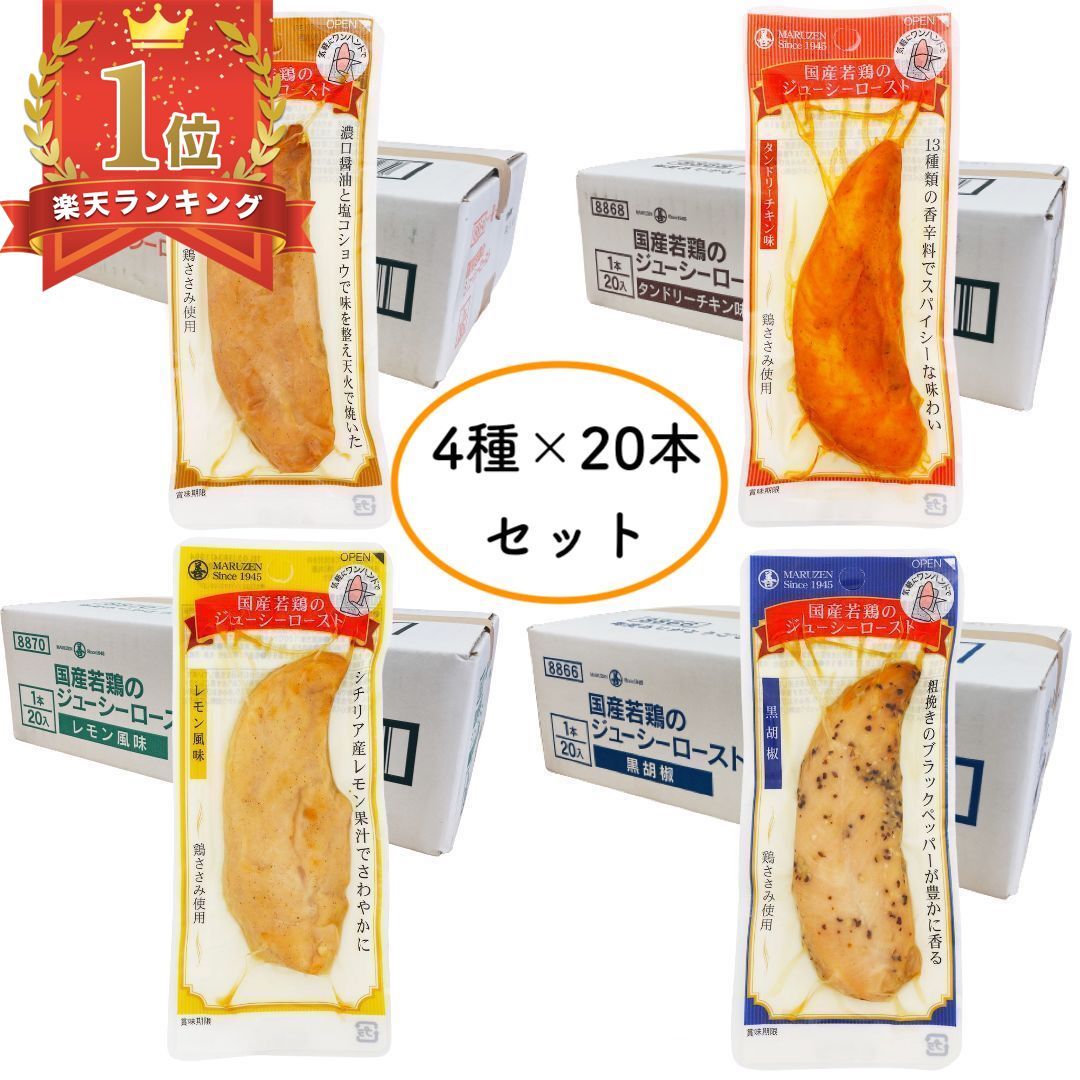 お得な大容量！【バラ凍結】茨城県産　オーガニックチキン　ささみ　 200g×6パック