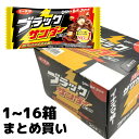 チョコレート（ハロウィン向き） ブラックサンダー 箱 買い チョコレート ココア カカオ クッキー ビスケット サクサク 食感 ミニバー バレンタイン ギフト 義理チョコ 友チョコ ホワイトデー ハロウィン パーティ スナック おすすめ 1箱 2箱 3箱 4箱 5箱 6箱 7箱 8箱 16箱 1ケース お徳用 まとめ買い