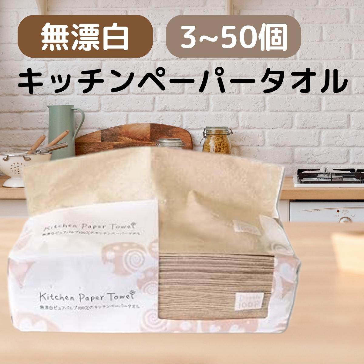 ライオン リードペーパー　プロ用（ケース）中　100枚　業務用　ロールタイプ【業務用キッチンペーパー】