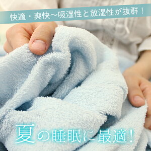 【パイルシーツ】FBZパイルシーツ日本製150×240cmベッドシーツフラットシーツシングルサイズ【新規開店141009】