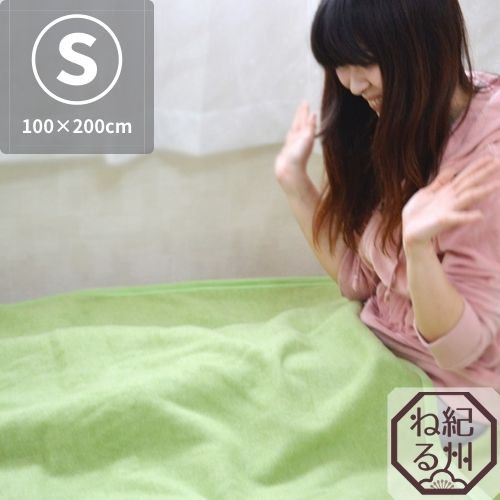 【楽天スーパーSALE50％OFF】【敷きパッド】足温敷布 シングルシーツ 100×200cm 日本製 足元あったか構..
