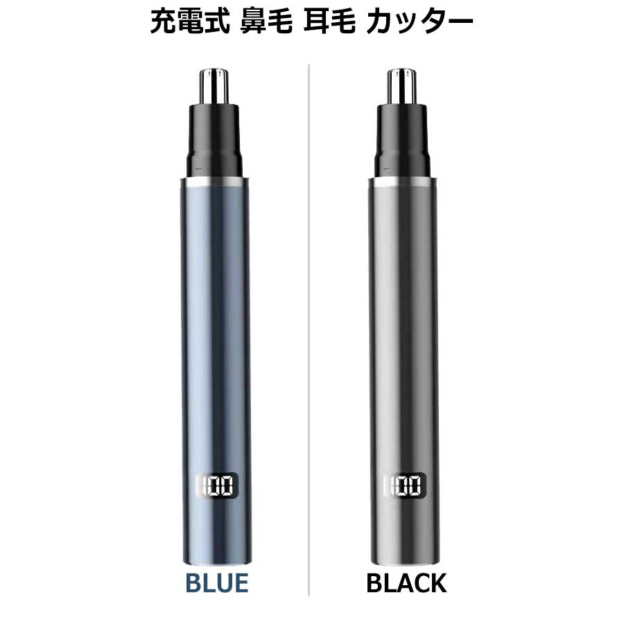 充電式 鼻毛カッター 水洗い 電動 はな毛カッター 耳毛カッター 電池インジケータ...