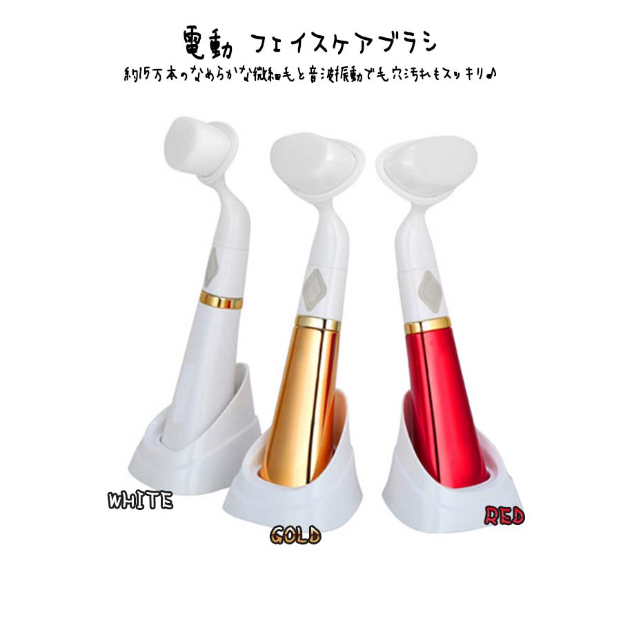 楽天市場】フィリップス 電動洗顔ブラシ（美容・コスメ・香水）の通販