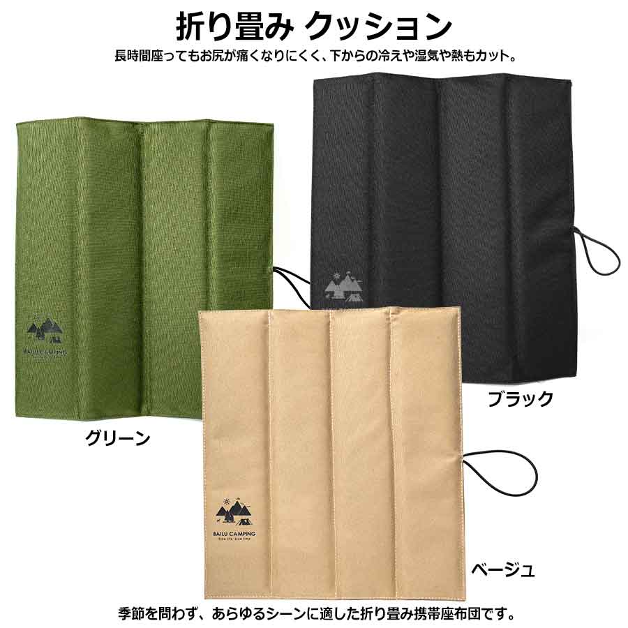 Foldable Outdoor Cushion, Lightweight, Compact, Waterproof, Moisture-proof, Portable, Heat/Cold Insulation, Stylish, Portable Cushion for Outdoors, Baseball Games, Stadiums, Sports Events, Hiking, Leisure Activities, Camping, Fishing, Sports Days, Cherry Blossom Viewing, Commuting, Festivals, Events, Washable, Approx. 115g, Waterproof Polyester