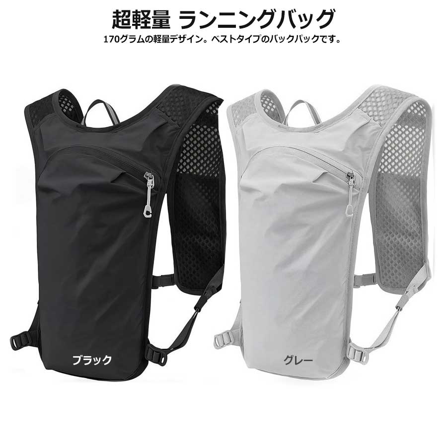 楽天市場】通勤ラン バックパックの通販