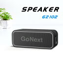GoNext G2102 (40W 出力) Bluetooth5 スピーカー 最大15時間(約300曲)連続再生 【完全ワイヤレスステレオ/大音量/重低音 / IPX7防水規格 / デュアルドライバー】 PC サウンドバー テレビ AUX ケープルポート アウトドア オンライン会議 (ブラック)