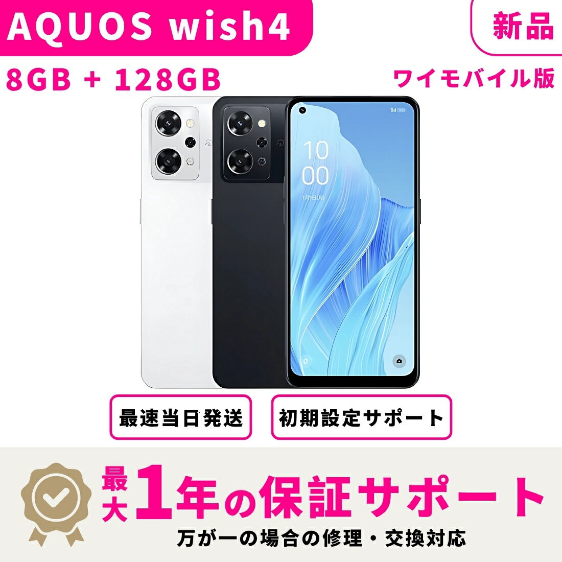 Go Japan ŷԾŹ㤨֡ڿ̵̤ۡOPPO Reno9 A 5G 磻Х SIMե꡼ 8GB + 128GB ޥ 1ǯݾ ꥵݡ docomo au SoftBank ahamo UQ Rakutenб APNפξ礢פβǤʤ29,800ߤˤʤޤ