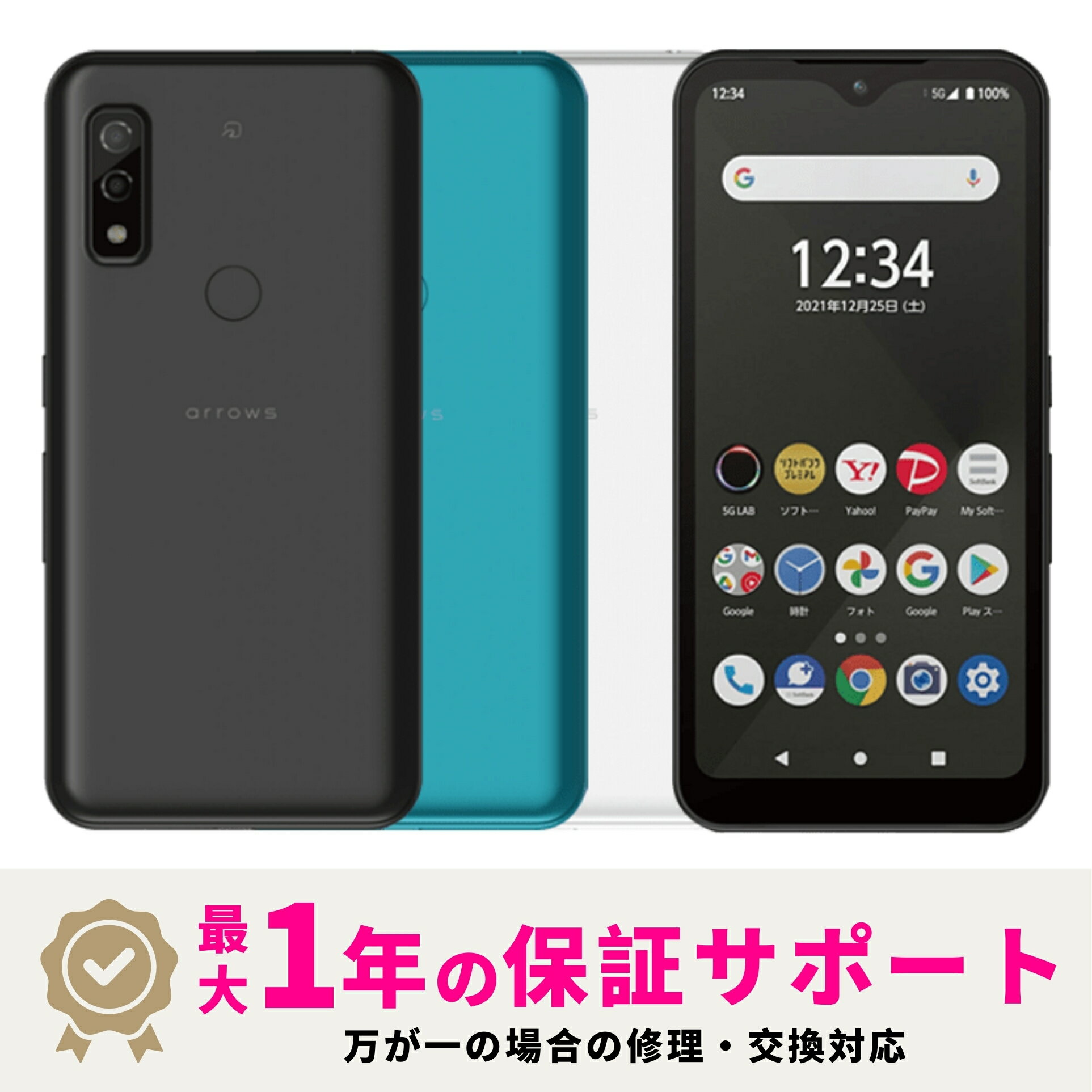 楽天市場】android 本体 simフリー アローズの通販 楽天市場】android 本体 simフリー アローズの通販
