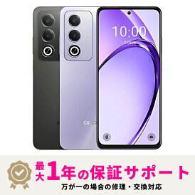 【今だけ!18日まで限定価格22000円⇒19700円】【新品】OPPO A3 5G ワイモバイル版 SIMフリー 4GB + 128GB【最大1年間の不良品動作保証】【大画面&高速5G対応!】【docomo/au/SoftBank/ahamo/UQ等でも利用可能 ※APN設定が必要です】