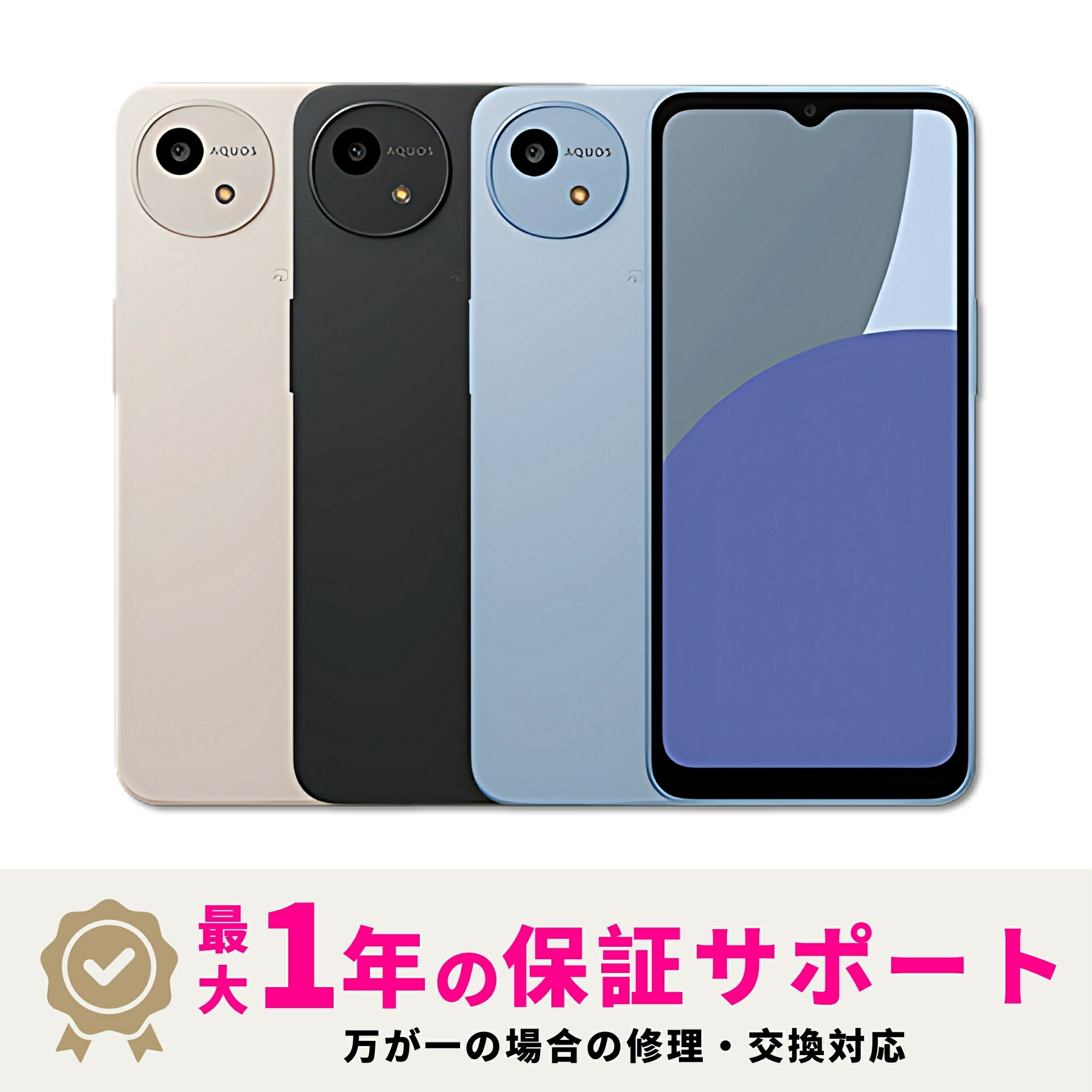 aquos_wish4_1_new.jpg aquos_wish4_1_new.jpg