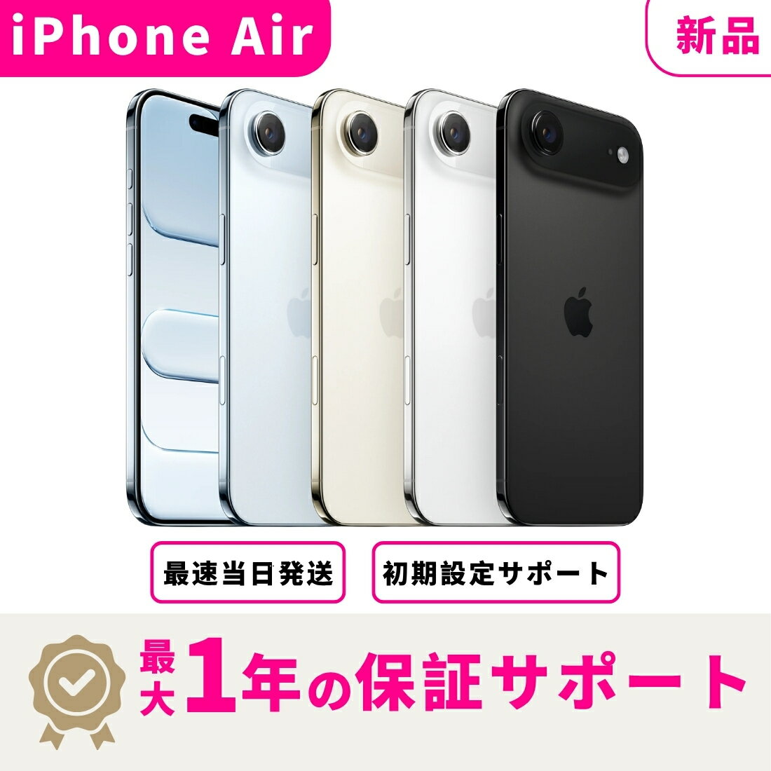 Go Japan ŷԾŹ㤨֡ڿ ̤ۡȯiPhone Air SIMե꡼ ޥ 1ǯݾ ꥵݡ docomo au SoftBank ahamo UQ Rakutenб APNפξ礢פβǤʤ159,800ߤˤʤޤ