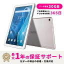 【GoJapan Mobile】タブレット Atab-1 10.1