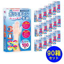 数量限定 在庫処分 GoJapan ポリエチレン手袋 Mサイズ Lサイズ 90箱9000枚入り 使い捨て 極うす トイレ 台所 水回りの掃除 毛染め パーマ液 ...