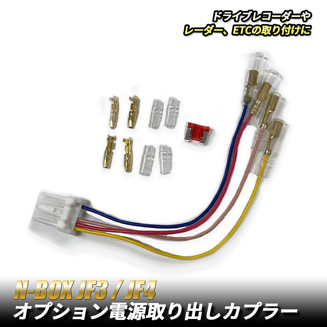 楽天市場】jf3 カプラーの通販