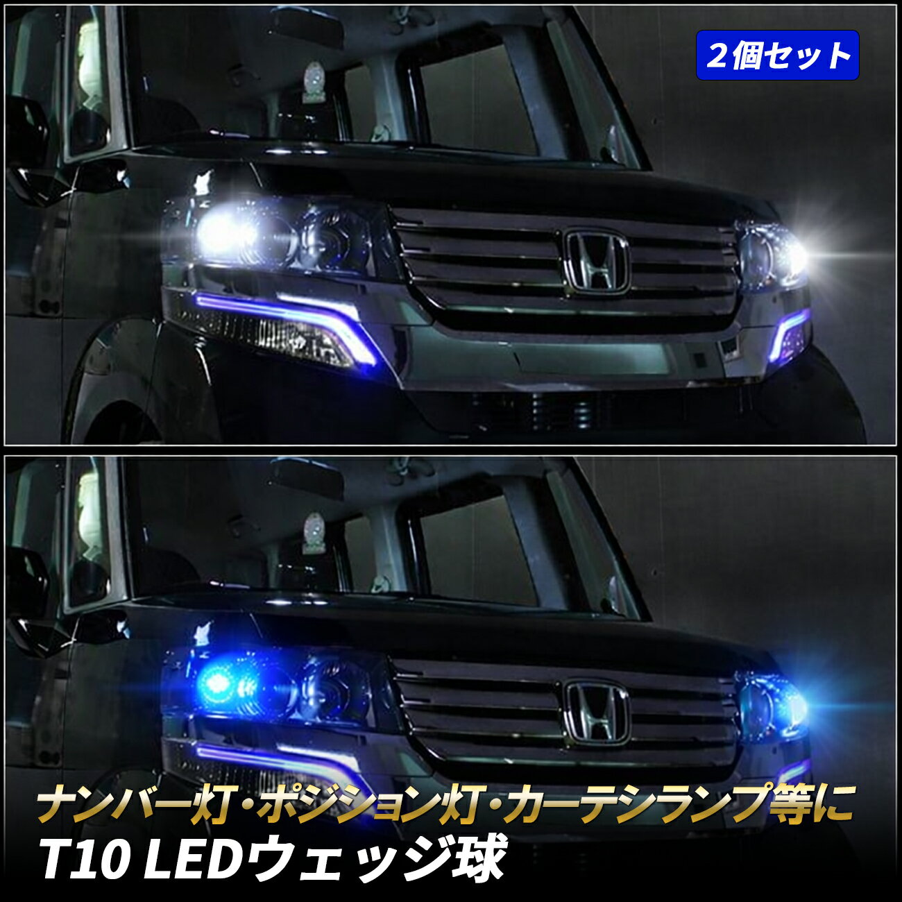 クラウン 18系 アスリート ロイヤル LED ウェルカムランプ 外装 カスタム パーツ アクセサリー ドレスアップ 2個セット 選べる2色 T10 T16 パーツ ドアミラー ホワイト ブルー