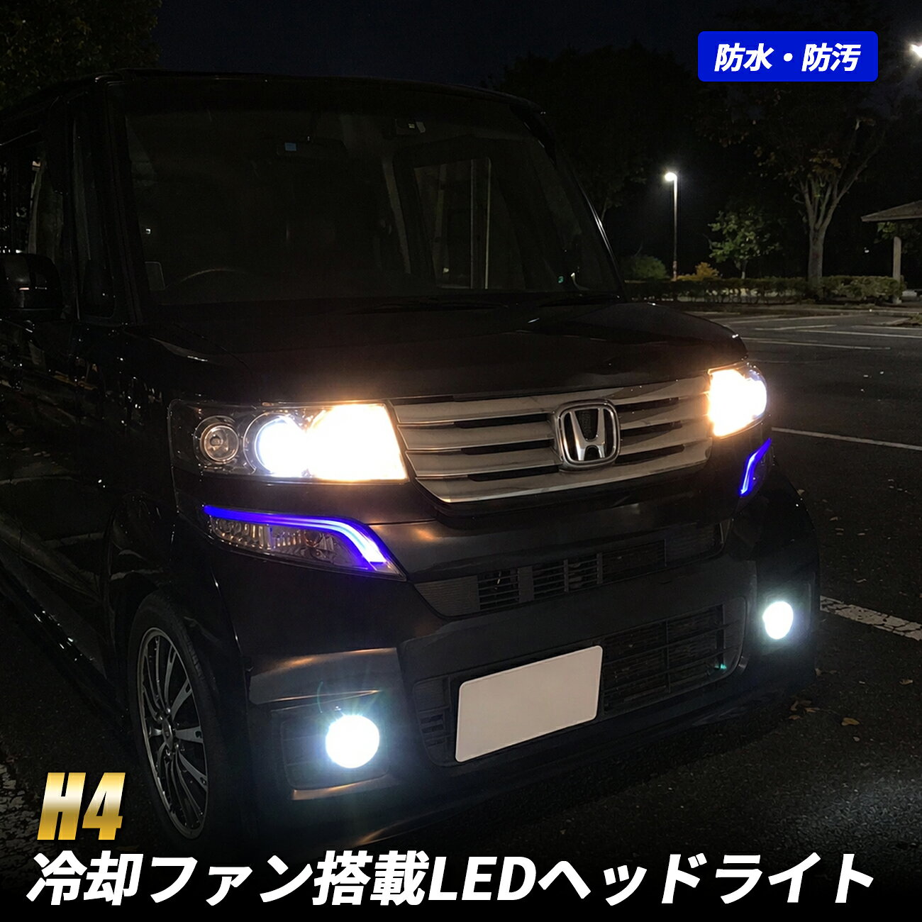 テリオスキッド パーツ LEDルームランプ 室内灯 車内照明 爆光 ホワイト カスタムパーツ 省エネ HB3 LED ハイビーム LEDバルブ 16000lm ヘッドライト LEDヘッドライト LEDヘッドライトバルブ 6500K ヘッドライトバルブ