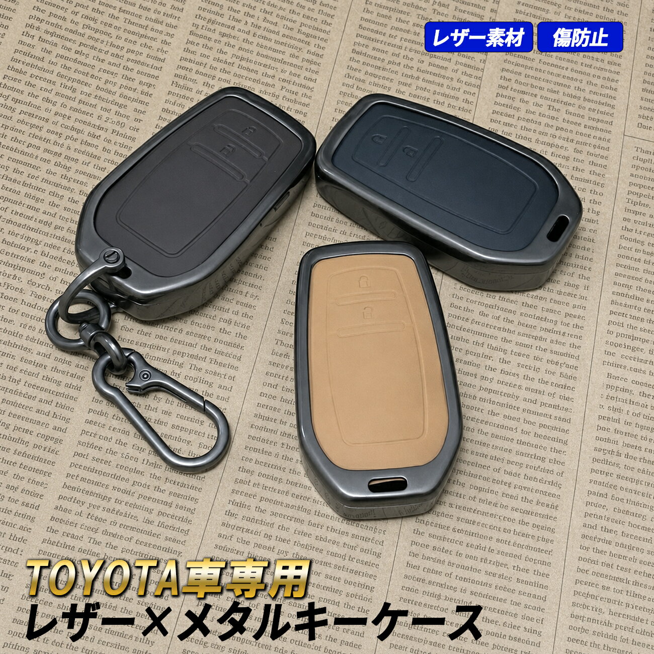 楽天市場】ランクル200 スマートキーの通販