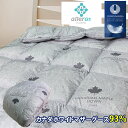 羽毛布団 カナダ産ホワイト マザー グース93% 400dp シングル 1.2kg 日本製 アレルG+ CIL ゴールド 国内パワーアップ 立体キルト 送料無料【リアルタイムランキング入賞!9/14】