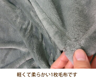 warm select クイーンサイズ 暖か 軽量タイプ 毛布200×200cm