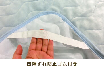 あったか フランネル 無地 敷きパッド シングル 丸洗いOK 92042【リアルタイムランキング1位!2/14】敷パッド 敷き パット 敷き パッド room&room