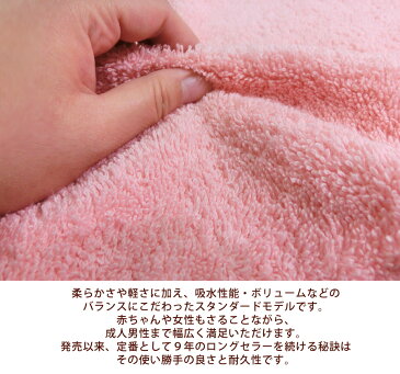3,980円以上で送料無料!タオル エアーかおる 今治製 ダディボーイ エニータイムサイズ【オーガニックコットン】 かおるタオル