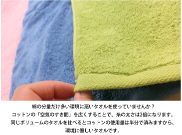 3,980円以上で送料無料!タオル エアーかおる 今治製 ダディボーイ エニータイムサイズ【オーガニックコットン】 かおるタオル