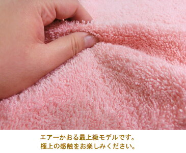 3,980円以上で送料無料!タオル エアーかおる エクスタシー バスタオル 約60×120cm【オーガニックコットン】【リアルタイムランキング1位!3/4】 かおるタオル 今治製