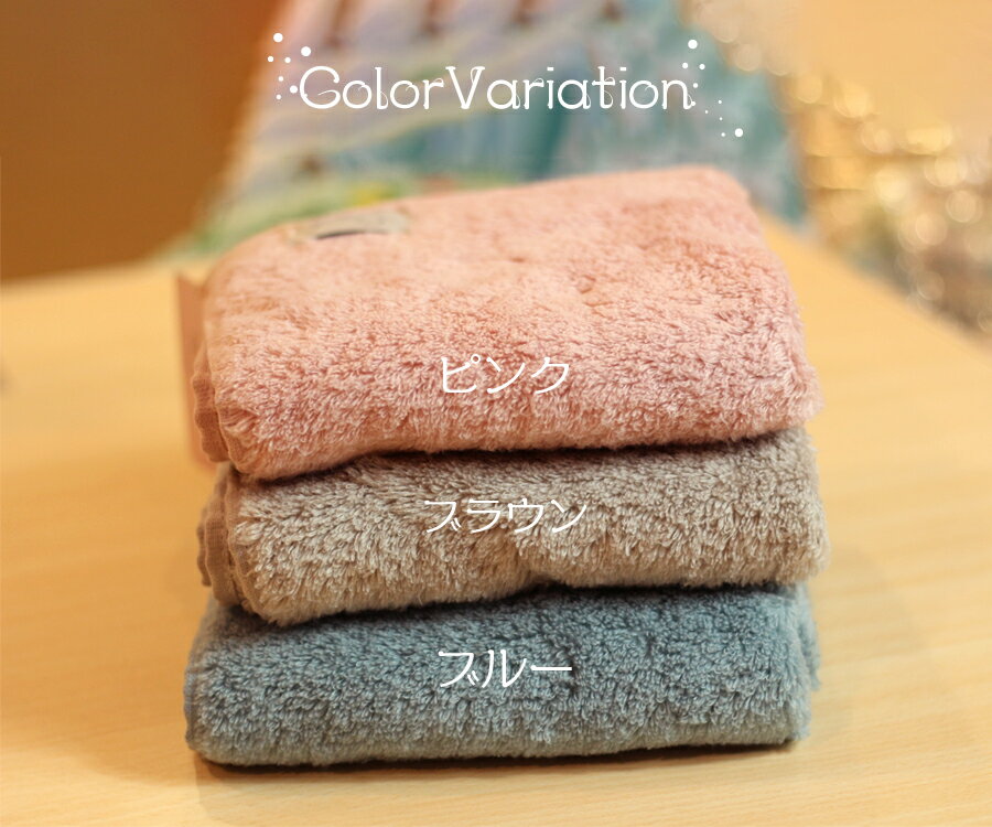 【リアルタイムランキング入賞!4/20】ベルスーズドフロッシュ　バスタオル　吸水性抜群　柔らか ピンク　ブルー　ブラウン　無撚糸 綿100％　room&room 172001 約240g