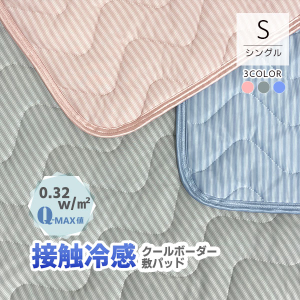 Q-max0.32ܿ䴶 ߤѥå ܡ#25 󥰥  Ҥ   Ū ٥åɥѥå bed pad ...