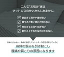 【期間限定！】これ1枚でも使える体圧分散 マットレス ベースマット メッシュ ニット 三つ折り シングル 高反発 ウレタンフォーム 敷き布団 170N ウレタン 送料無料 代引不可【デイリーランキング入賞！8/10】アルファroom&room 12002 3