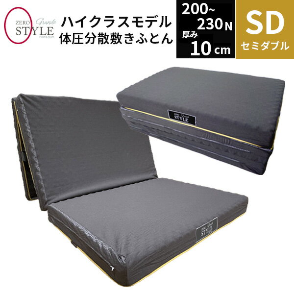 ΰʬޥåȥ쥹   ߥ֥ 10cm ȿȯ 쥿ե ޥåȥ쥹 ߤ 200N230N...