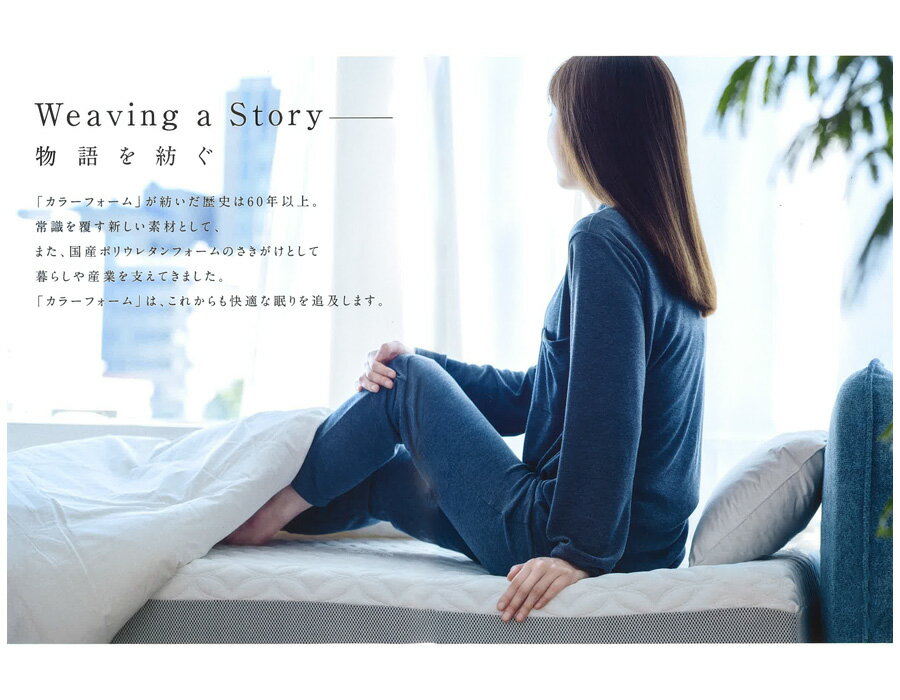 [メーカー直送][代引不可] カラーフォームマットレス ファセット プレミアム敷ふとん セミダブルサイズ 120×195×8cm melX